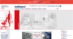 Desktop Screenshot of erimex-design.ru