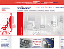 Tablet Screenshot of erimex-design.ru